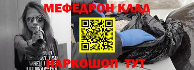 бошки Бузулук