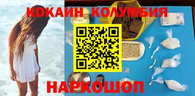 бошки Бузулук