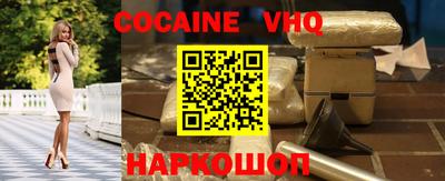 бошки Бузулук