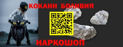 бошки Бугуруслан