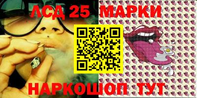 бошки Бузулук