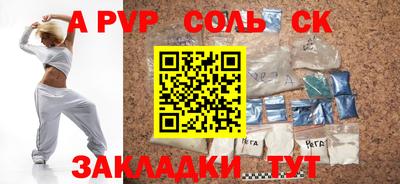 бошки Бугуруслан