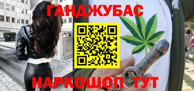 бошки Бугуруслан