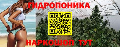бошки Бузулук