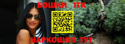 бошки Бузулук