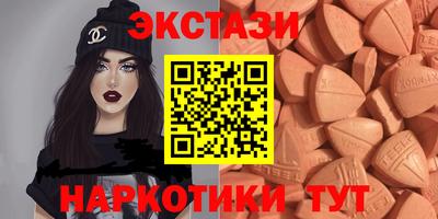 бошки Бузулук
