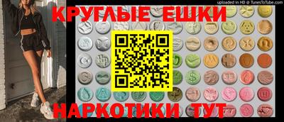 бошки Бузулук