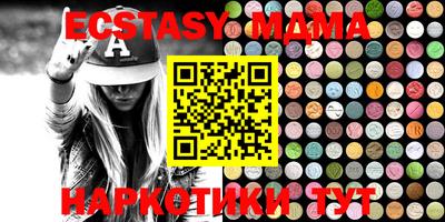 MDMA Premium VHQ Будённовск