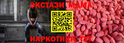 MDMA Premium VHQ Будённовск
