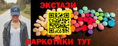 бошки Бузулук