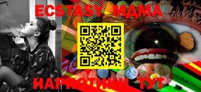 MDMA Premium VHQ Будённовск