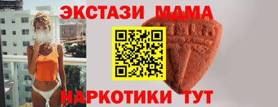 MDMA Premium VHQ Будённовск