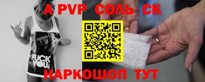 бошки Бугуруслан