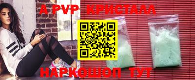 MDMA Premium VHQ Будённовск