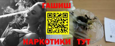 бошки Бузулук