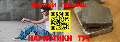 бошки Бузулук