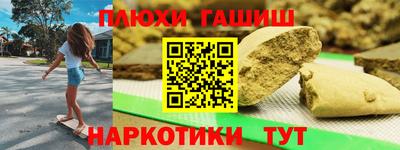 бошки Бугуруслан