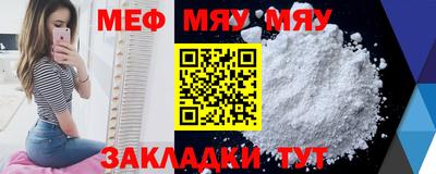 бошки Бузулук