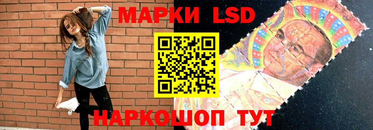 Саранск  LSD-25 экстази кислота  Вход с VPN 