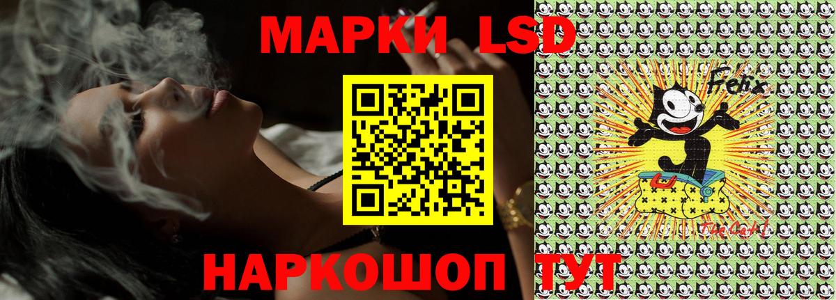 Саранск  Марки NBOMe 1500мкг  Вход с VPN 