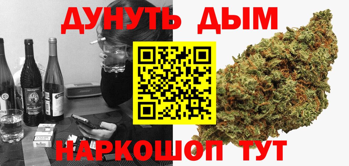 Канабис тримм  Вход с VPN  МАРИХУАНА SATIVA & INDICA  Саранск  Шишки марихуана Bruce Banner 